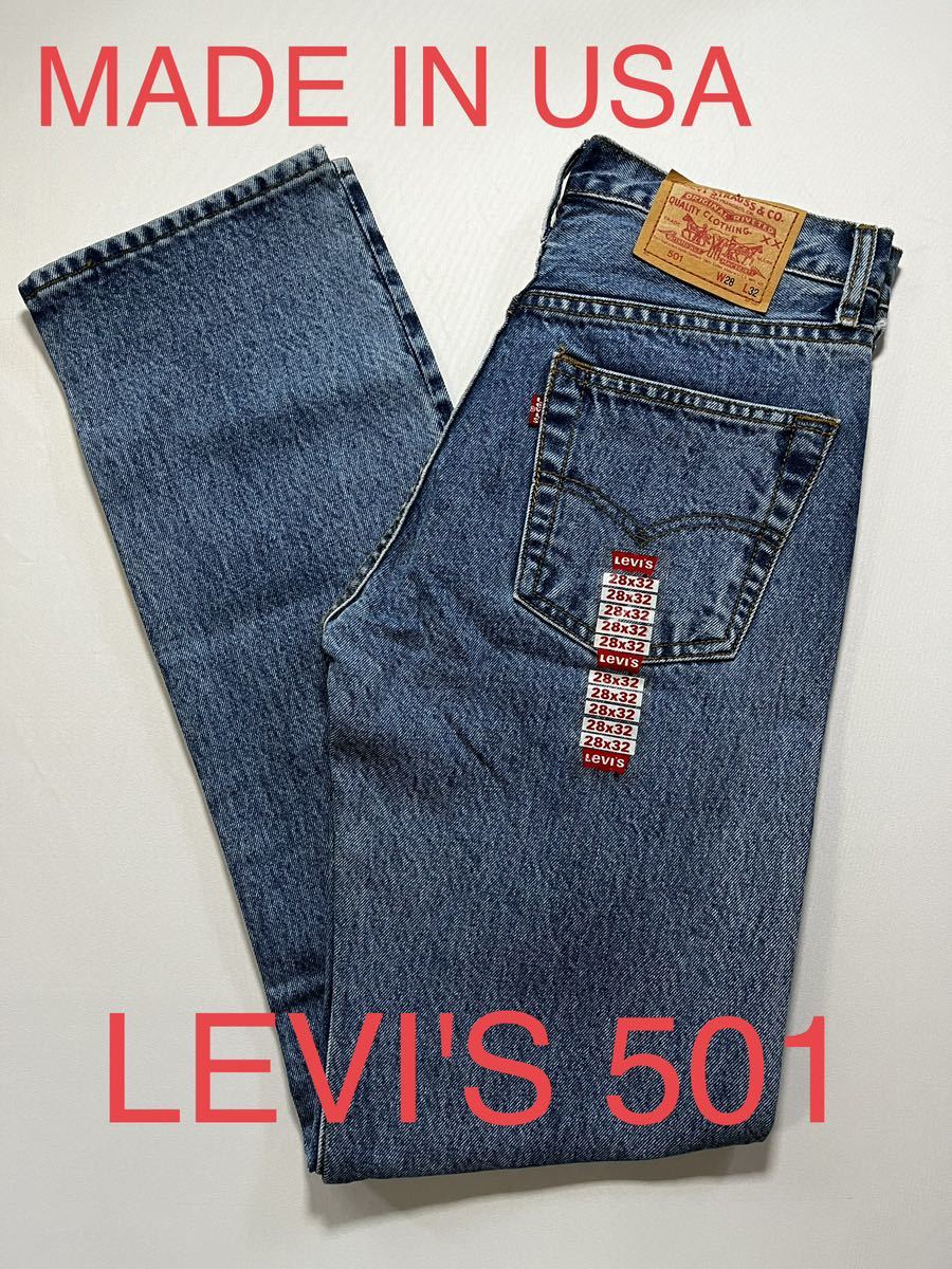 高速配送 501 貴重！デッドストック アメリカ製！LEVI'S 501