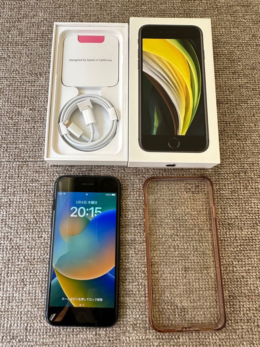 美品 iPhone SE2 BLACK 128GB SIMフリー AppleStore購入 付属品未使用