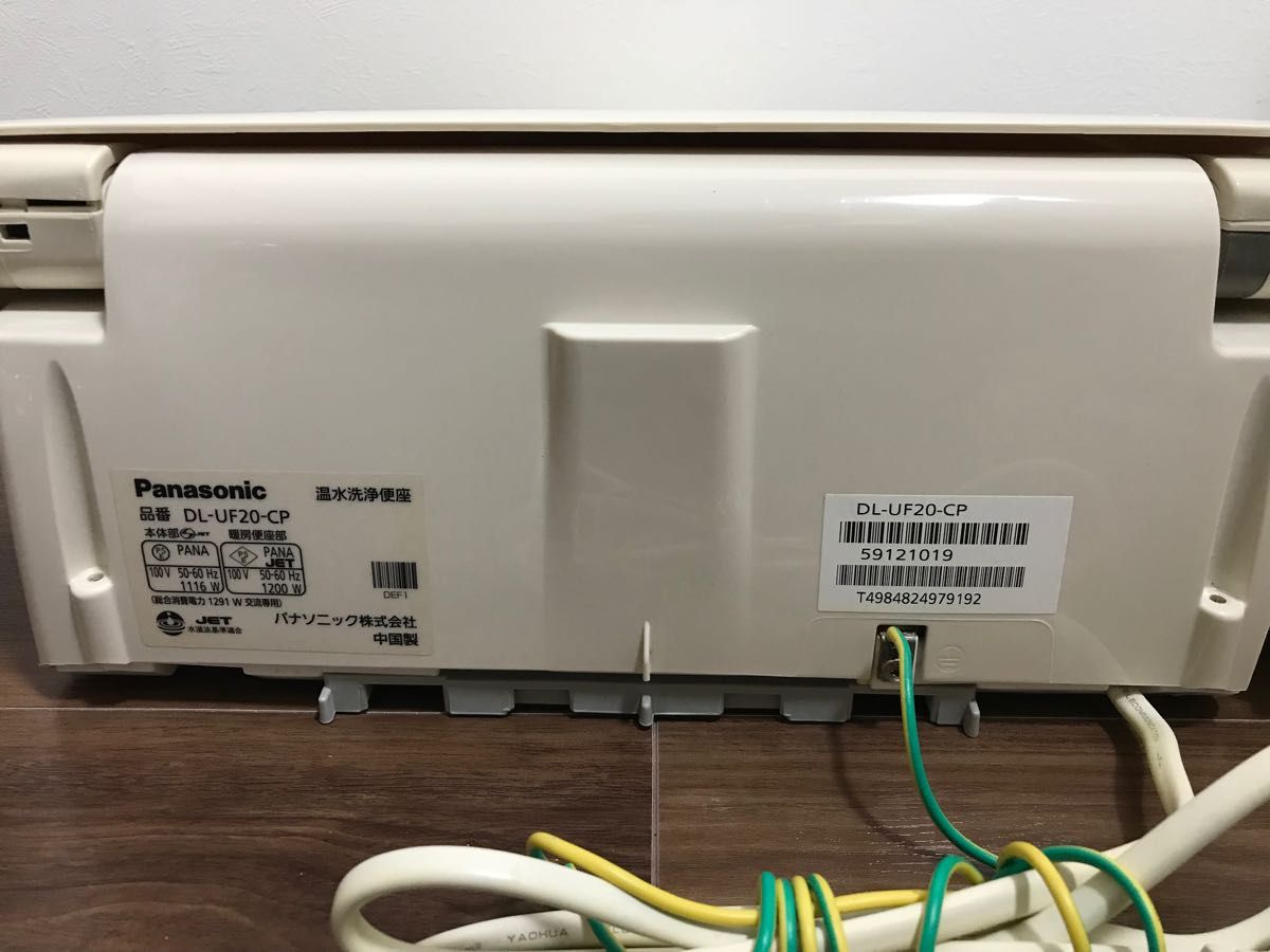 ウォシュレット Panasonic パナソニック温水洗浄便座 ウォシュレット Panasonic パナソニック温水洗浄便座