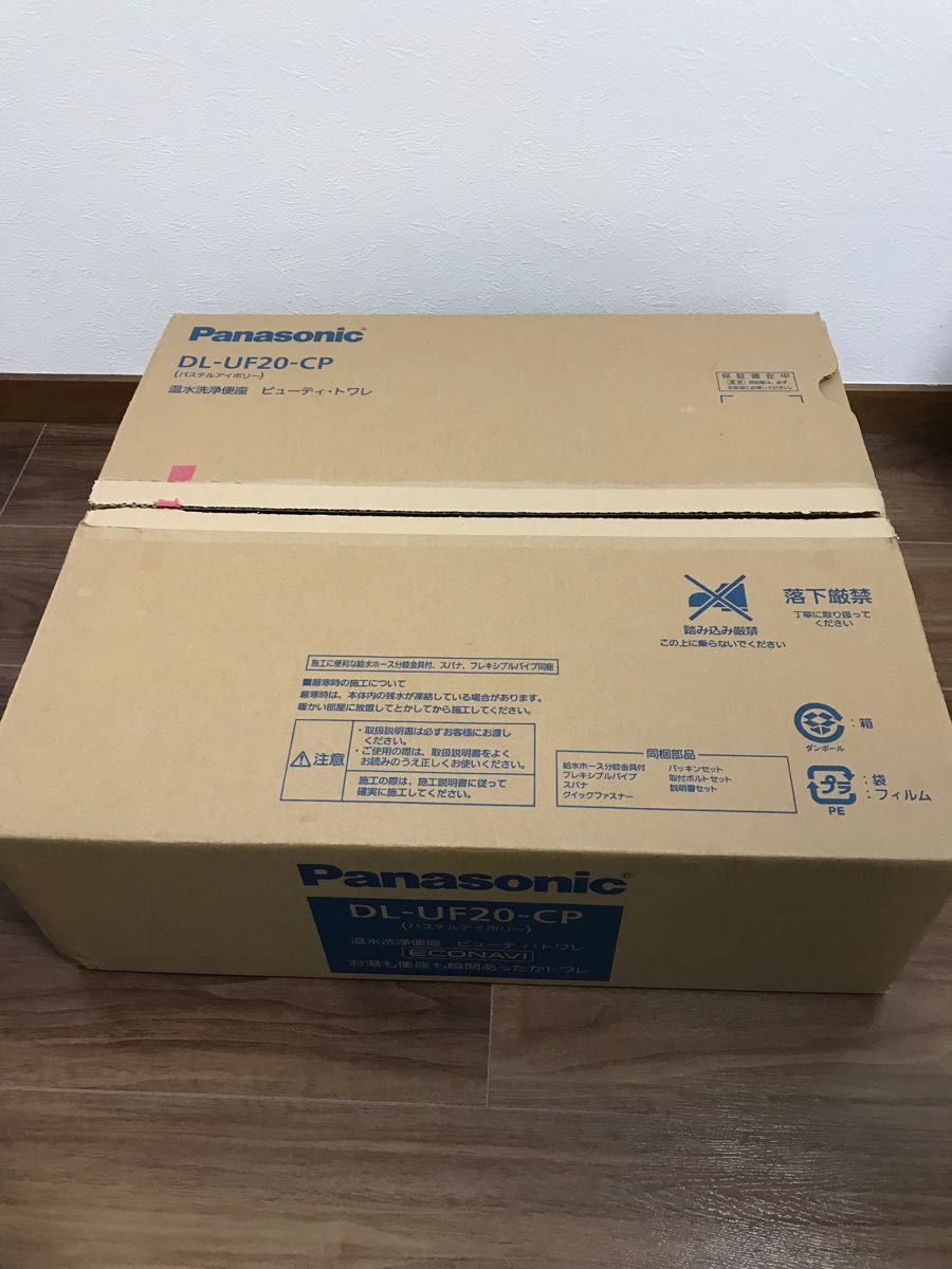 ウォシュレット Panasonic パナソニック温水洗浄便座 ウォシュレット Panasonic パナソニック温水洗浄便座