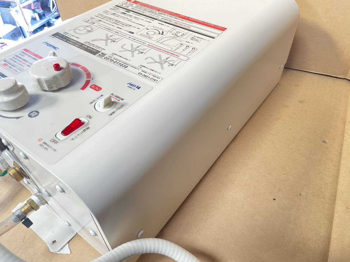 No.2 iTOMIC イトミック EWM-14 壁掛電気温水器 温水器 EWM-14 No.2 iTOMIC イトミック EWM-14 壁掛電気温水器 温水器 EWM-14