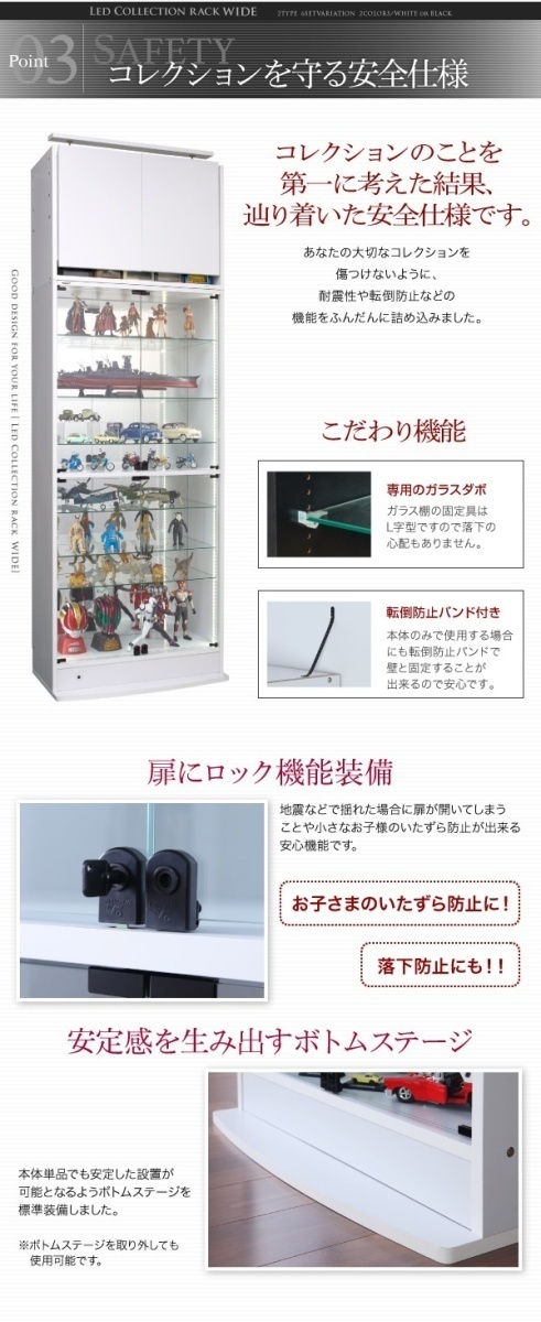 〈RACK WIDE〉LED付きコレクションラック ワイド 本体 両開きタイプ 高さ180cm 奥行39cm【ホワイト】_画像5