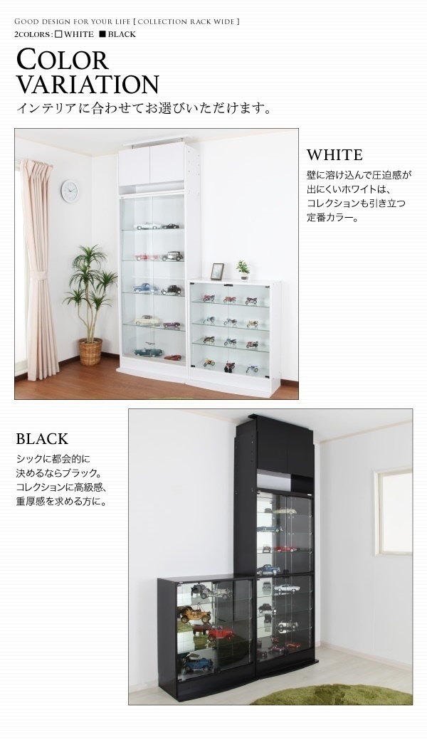 〈RACK WIDE〉コレクションラック ワイド 専用別売品 追加用ガラス棚(3枚セット) 奥行39cm用_画像8