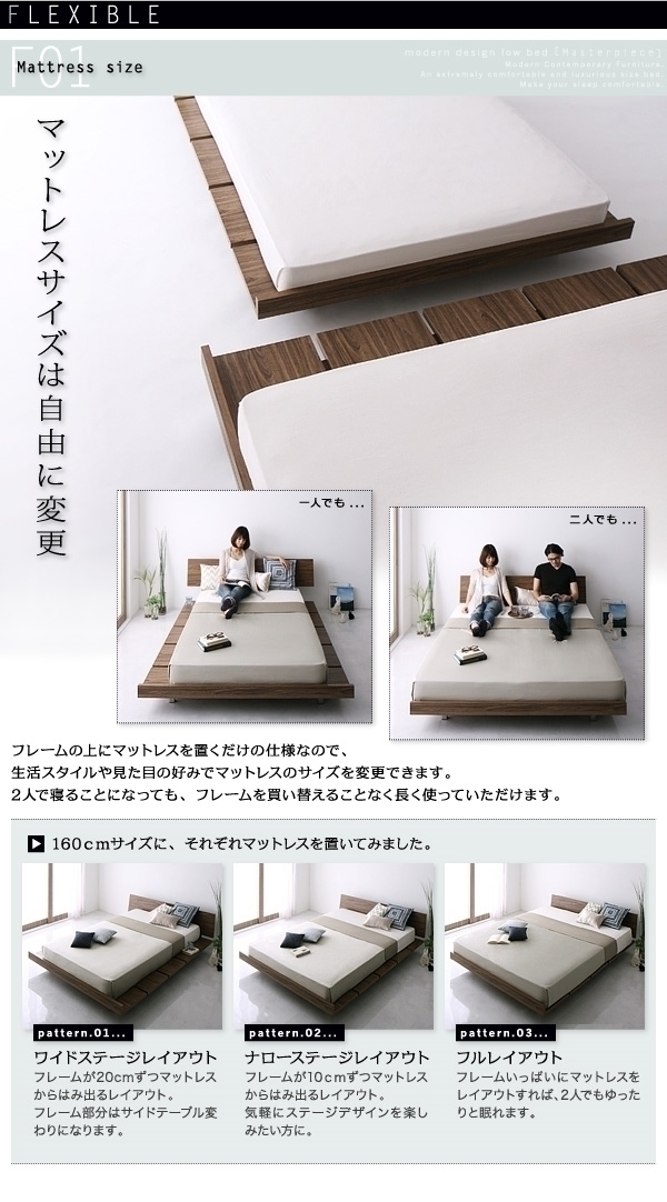 [Masterpiece] современный дизайн low bed мульти- las super пружинный матрас имеется L: полный расположение M: semi single ×2 F: Queen 