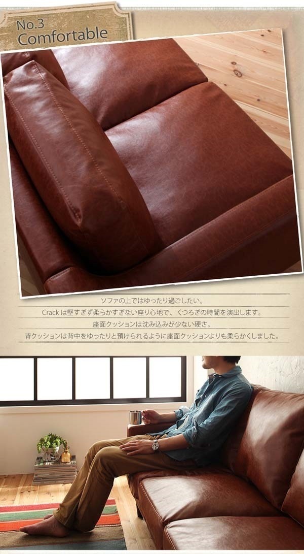  Vintage standard sofa (Crack) crack 3P[ dark brown ]
