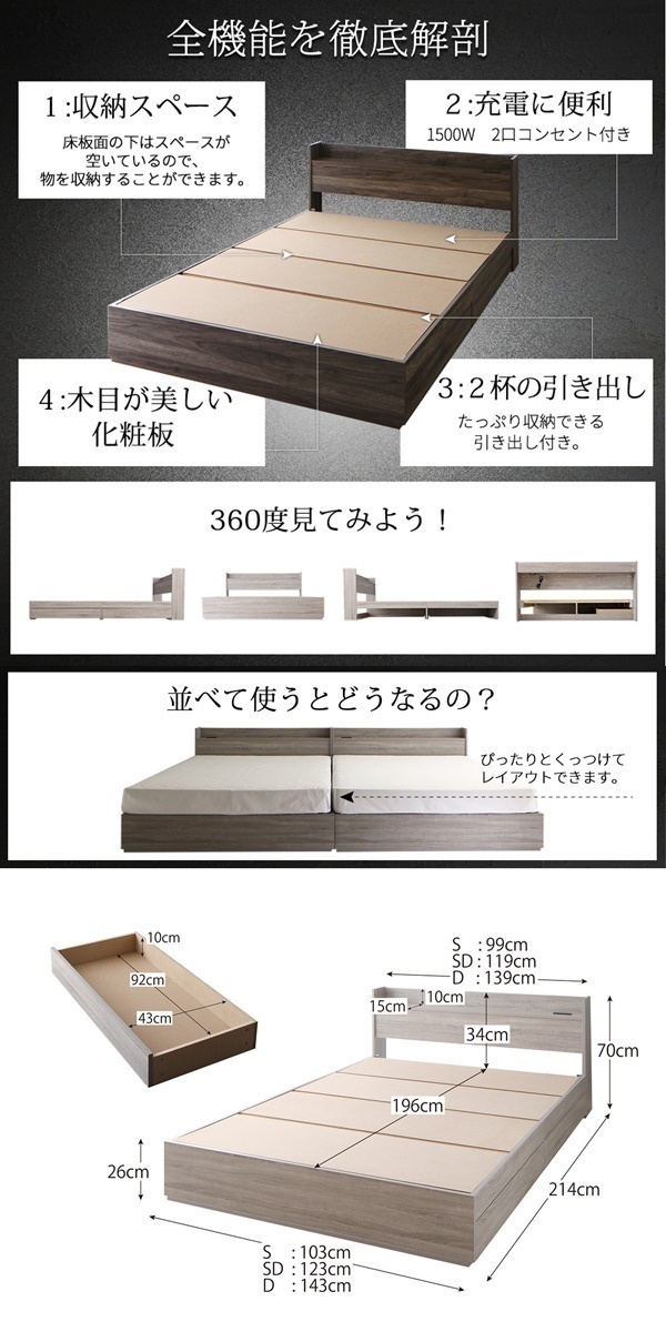  shelves * outlet attaching storage bed (JEGA)jega multi las super spring mattress attaching single [ dark gray ]