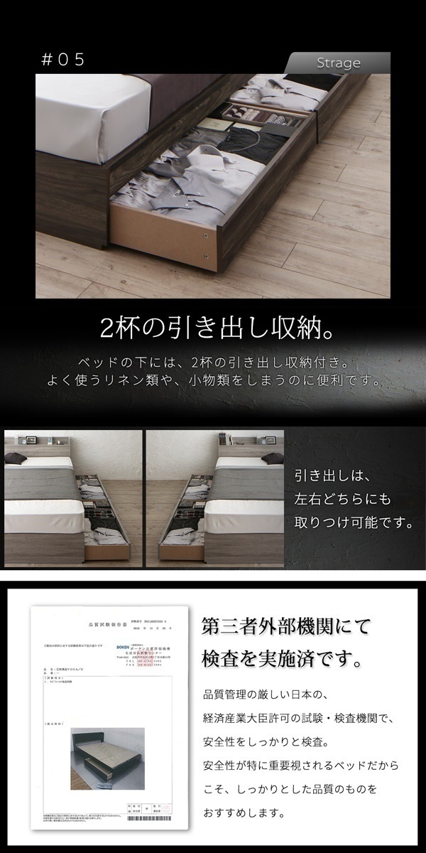  shelves * outlet attaching storage bed (JEGA)jega multi las super spring mattress attaching single [ light gray ]