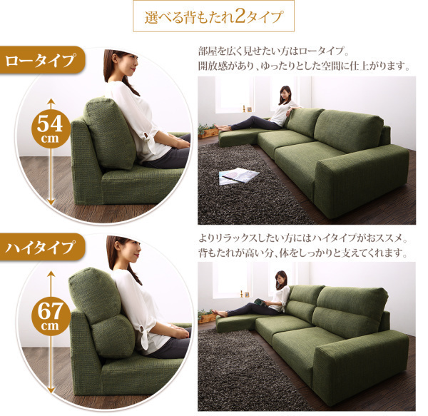 フロアコーナーカウチソファ LUFAS ルーファス ソファ ハイタイプ 3P