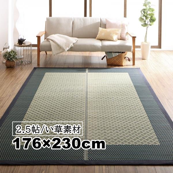 冷感ラグ(-2度) ひんやりカーペットで省エネ対策! AQUAラグ 冷感ラグ(-2度) ひんやりカーペットで省エネ対策! AQUAラグ