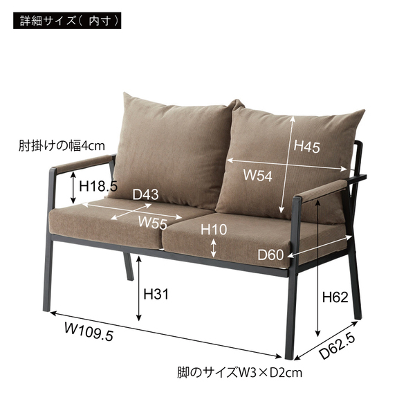2人掛け用ソファ SOF-462 グリーン 2人掛け用ソファ SOF-462 グリーン