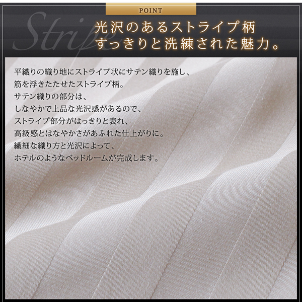 [stripe] ホテルスタイル ストライプサテンカバーリング ピローケース 50×70cm [ブルーミスト]_画像2