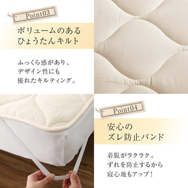 【Sheepad】吸放湿・断熱・放熱・消臭・洗える・100%ウール 日本製ベッドパッド ワイドキング_画像9