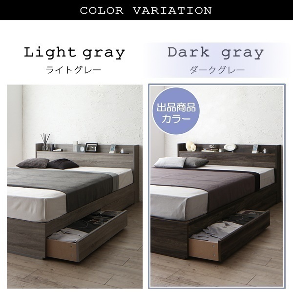  shelves * outlet attaching storage bed (JEGA)jega multi las super spring mattress attaching semi-double [ dark gray ]