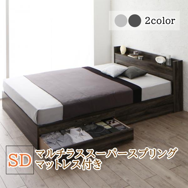  shelves * outlet attaching storage bed (JEGA)jega multi las super spring mattress attaching semi-double [ light gray ]