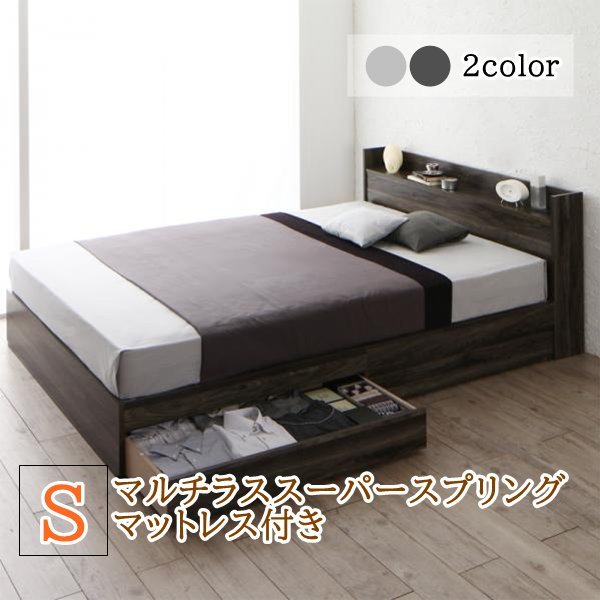  shelves * outlet attaching storage bed (JEGA)jega multi las super spring mattress attaching single [ dark gray ]