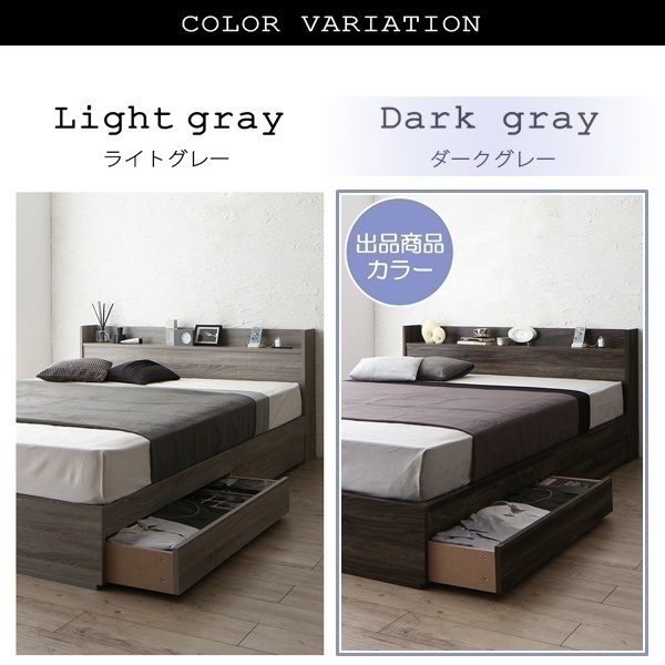  shelves * outlet attaching storage bed (JEGA)jega multi las super spring mattress attaching single [ dark gray ]