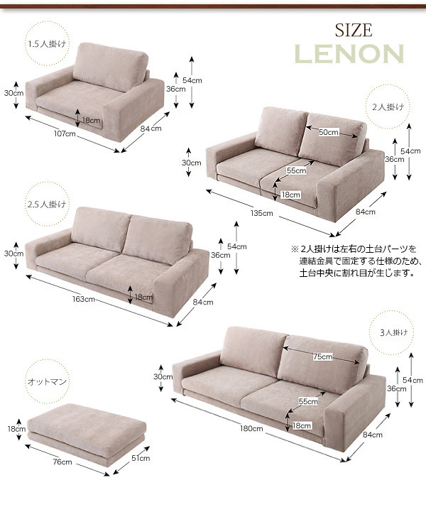 カバーリングフロアソファ 〈LENON〉 レノン ソファ&オットマンセット 1.5P【ブラウン】_画像9