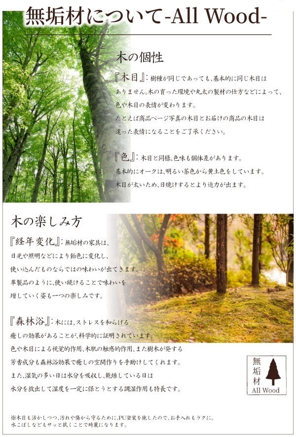 天然木オーク無垢材ダイニング 〈KOEN〉 コーエン ベンチ　2P_画像3