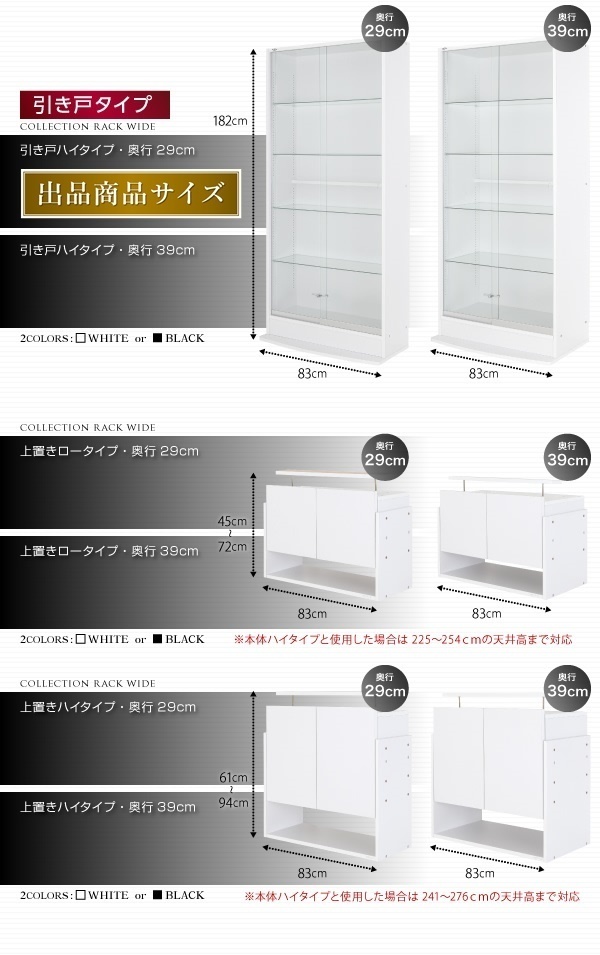 〈RACK WIDE〉LED付きコレクションラック ワイド 本体 引き戸タイプ 高さ180cm 奥行29cm【ホワイト】_画像9