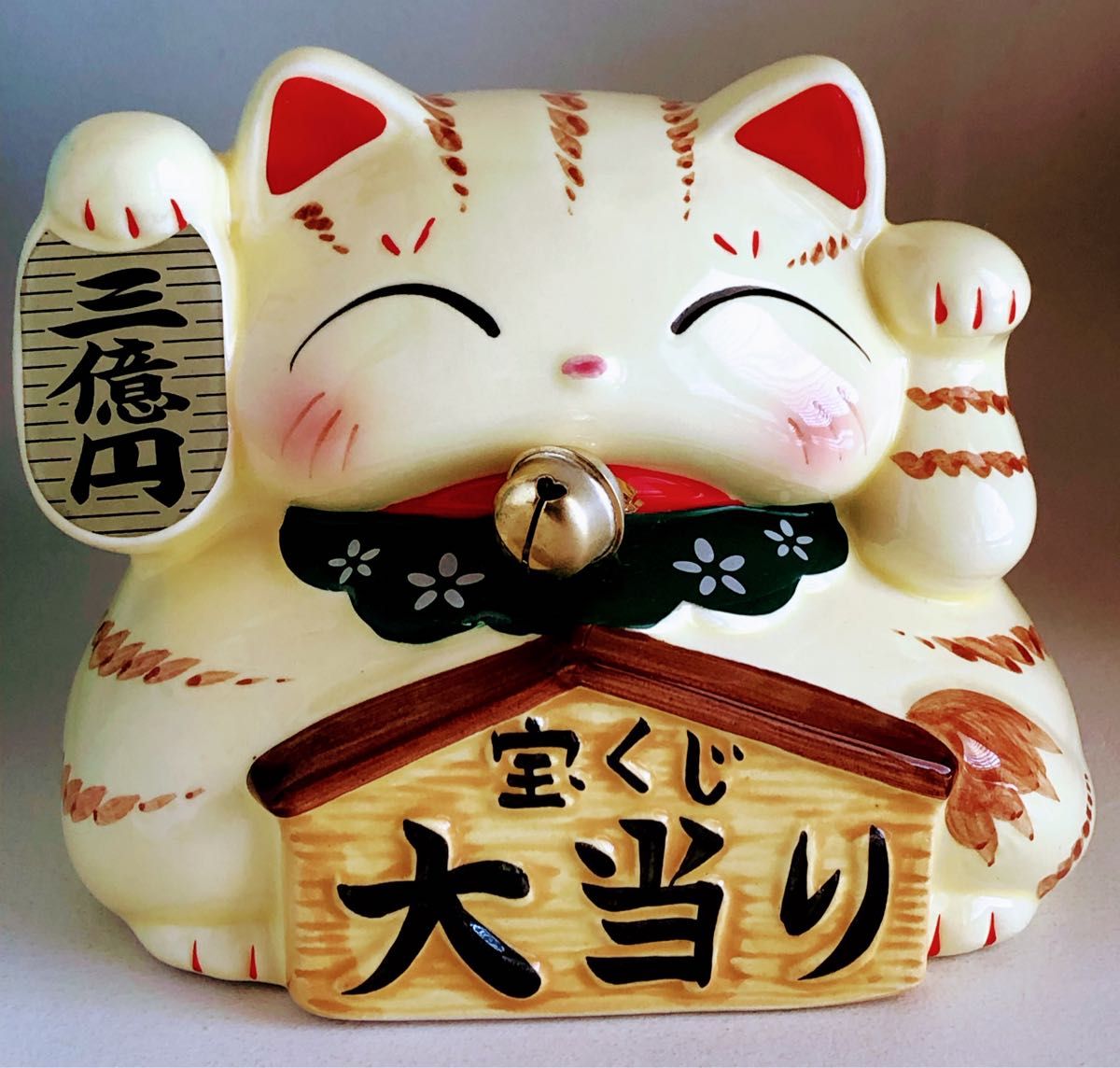 可愛い招き猫ちゃん3点セット(幸運の四葉クローバーストラップ 可愛い招き猫ちゃん3点セット(幸運の四葉クローバーストラップ