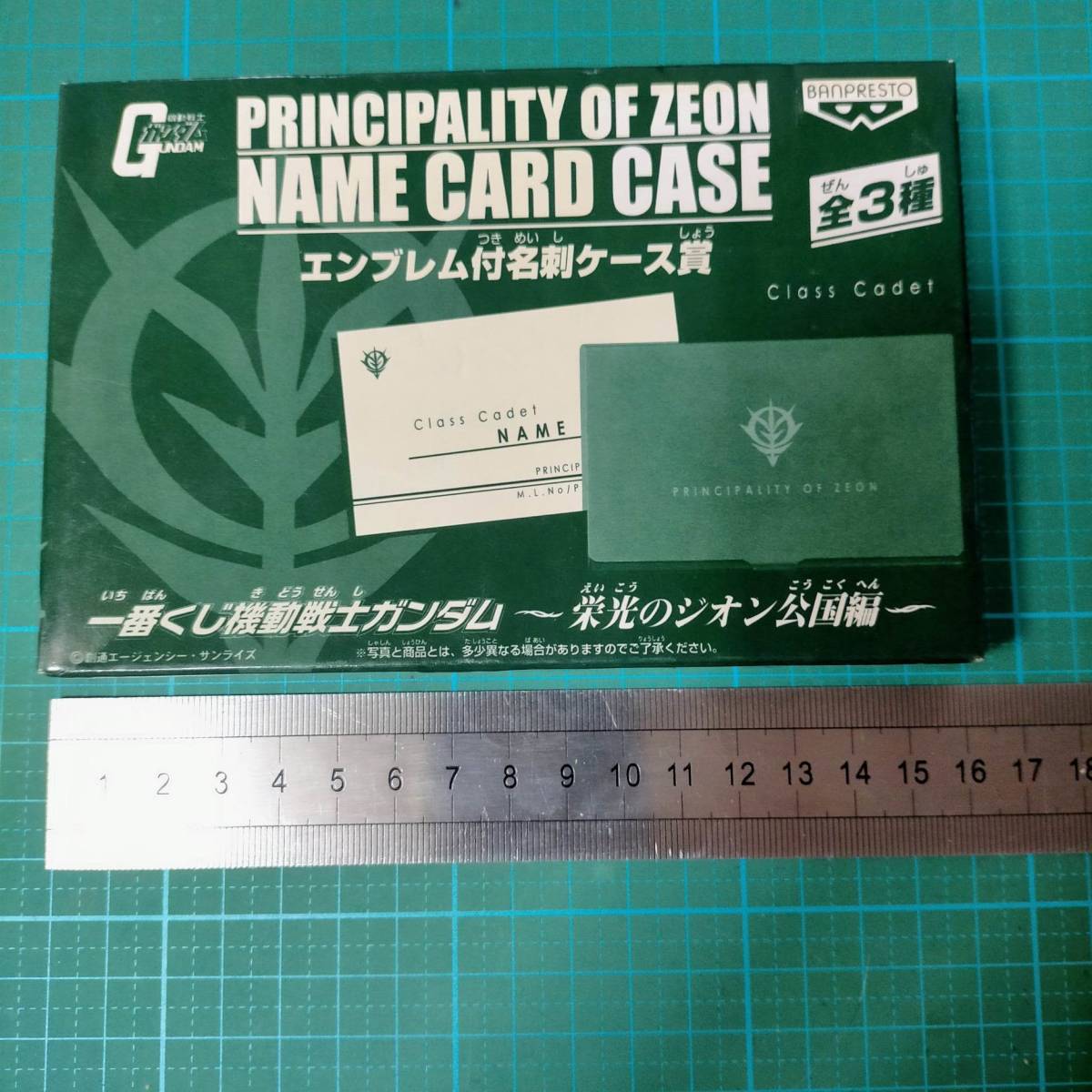 一番 くじ ガンダム エンブレム 付 名刺ケース 賞 全3 シャア 専用 シン・マツナガ ZEON SHIN MATSUNAGA CHAR AZNABLE NAME CARD CASE_画像6