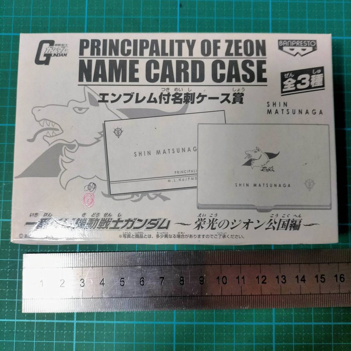 一番 くじ ガンダム エンブレム 付 名刺ケース 賞 全3 シャア 専用 シン・マツナガ ZEON SHIN MATSUNAGA CHAR AZNABLE NAME CARD CASE_画像4