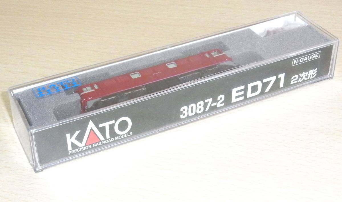 KATO ED71-2次形 交流電機機関車★3087-2 ★カトー製品★東北本線用★_画像5