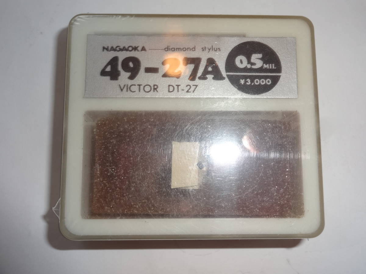 未使用・新品】NAGAOKA ナガオカ49-27A VICTOR DT-27 レコード針交換針