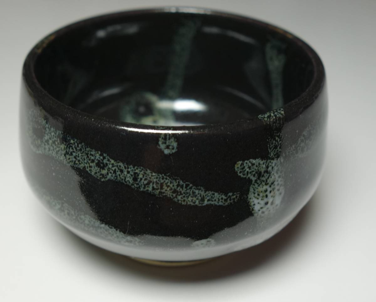 倣宋朝期黒天目茶器 ウツボ（Moray eel）紋釉 高級煎茶碗 海のシルクロード_画像10