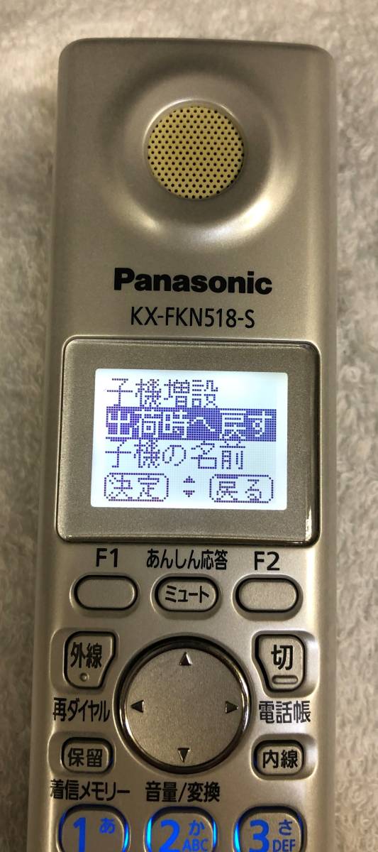 ☆☆　Panasonic パナソニック 電話子機 KX-FKN518 正常動作品です。_画像2