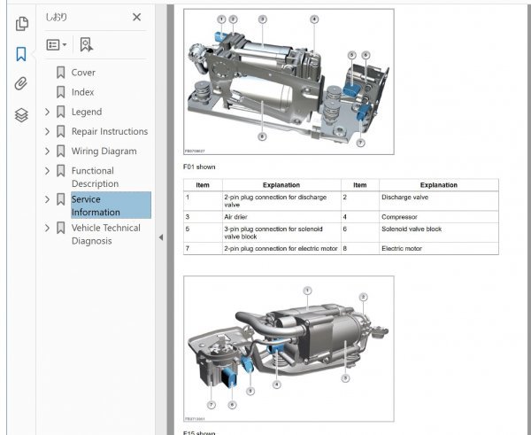 BMW 6シリーズ F13 640i 配線図集　電気系整備書　(他 650i F06 グランクーペ F12 カブリオレ M6 も選択可能 )_画像7