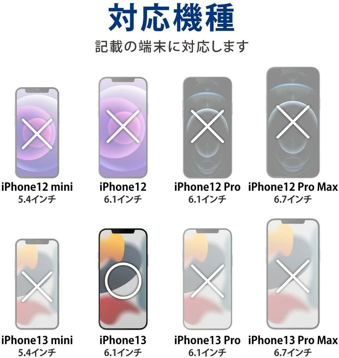 iPhone13 /14ケース カバー シルキークリア 二眼(アイボリー)