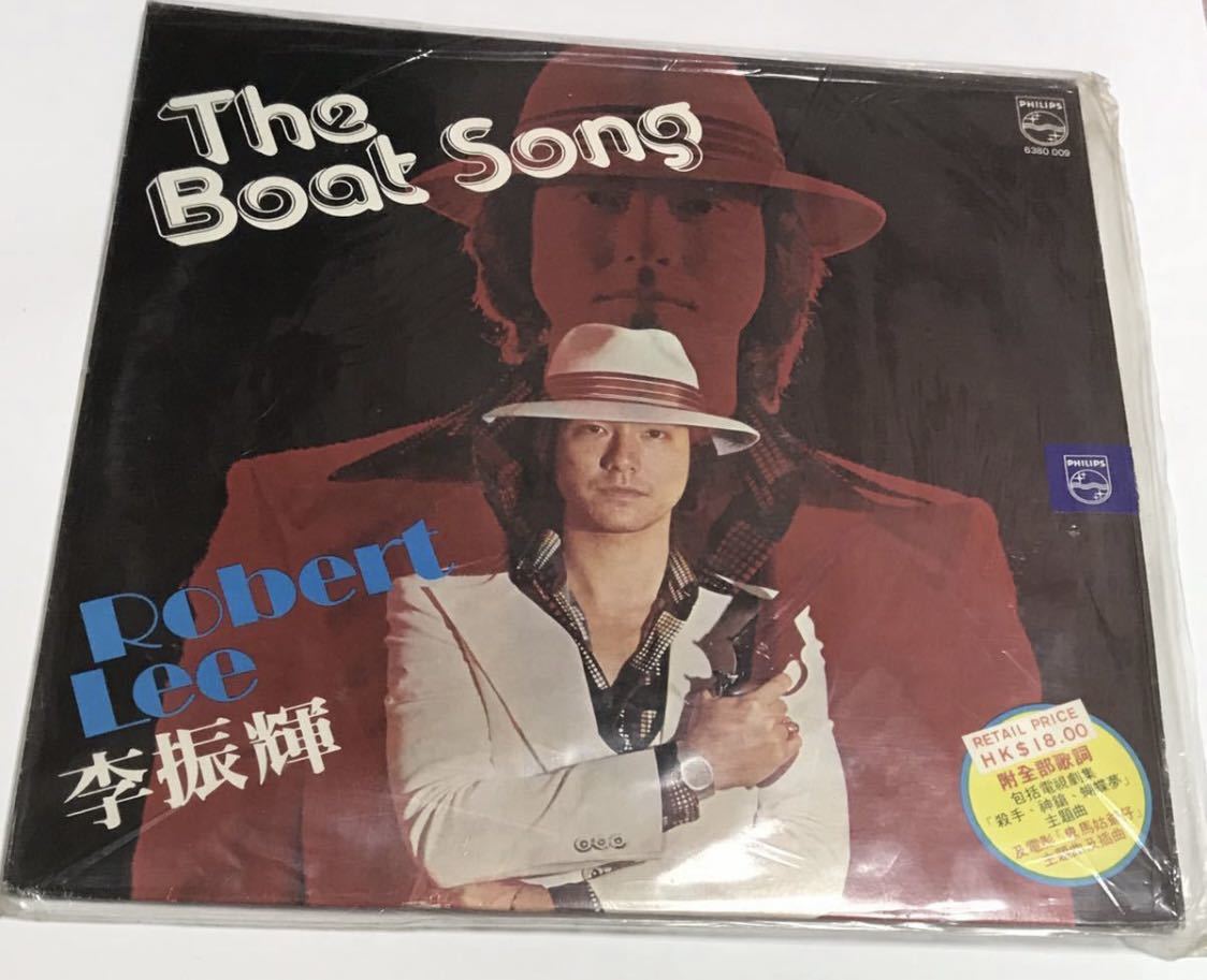 Boat Song Umg Reissue Series ロバート リー 李振輝 LP