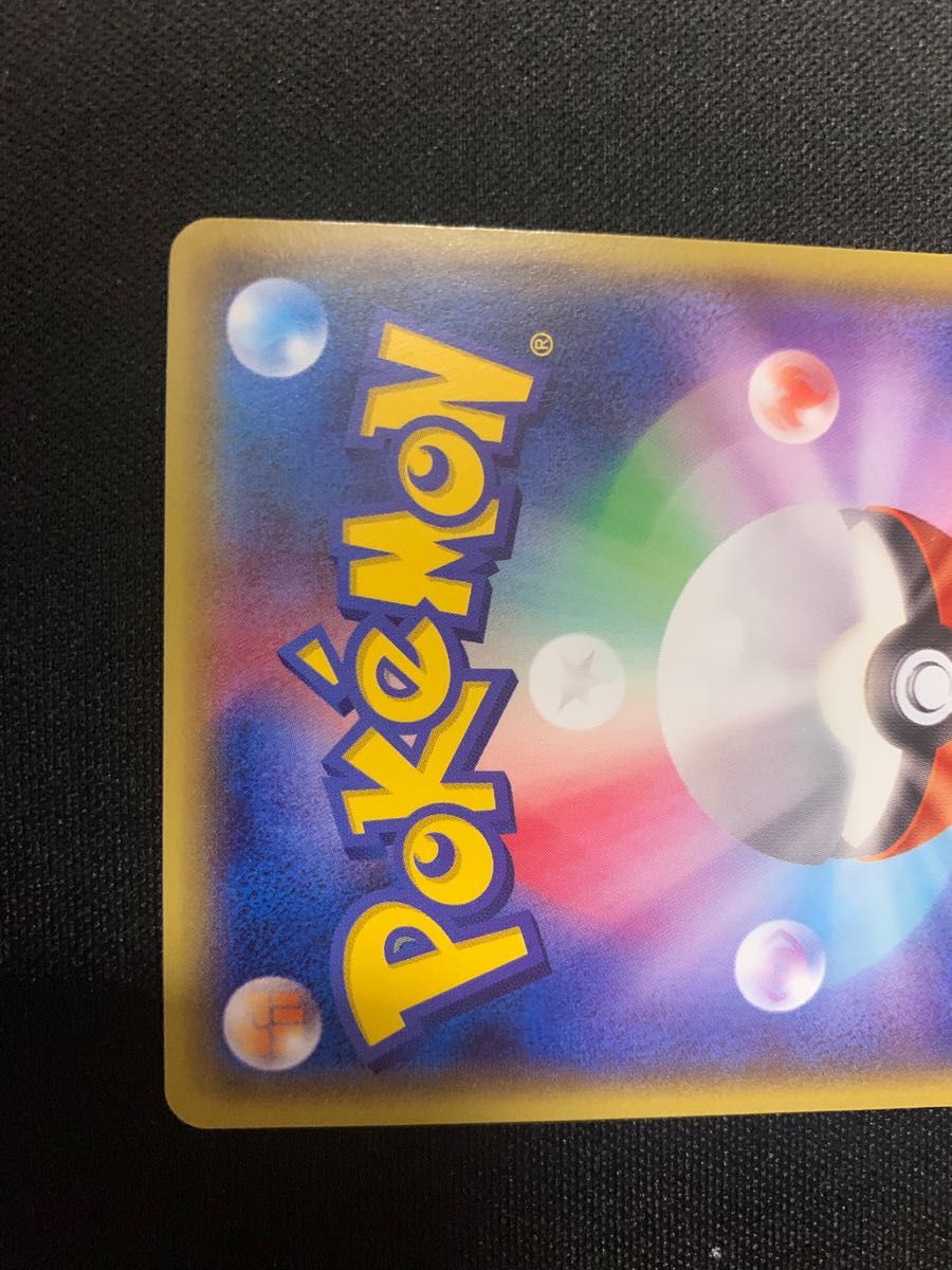 メガトウキョーのピカチュウ プロモ ポケモンカード 098/XY-P メガトウキョーのピカチュウ プロモ ポケモンカード 098/XY-P