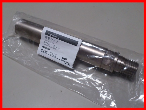 ◇コンセック 延長M27ネジ 200L マキタ 日立 コアドリル コンクリート