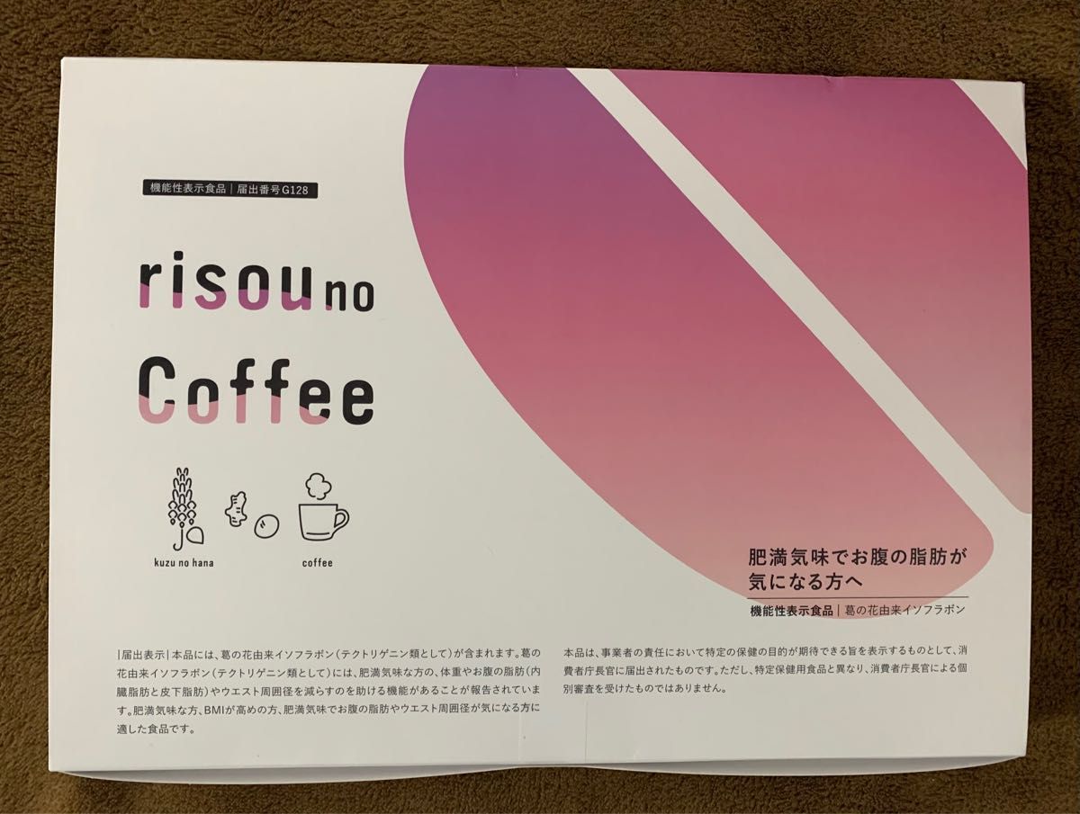 大人気の りそうのコーヒー risou no Coffee 3g×30袋