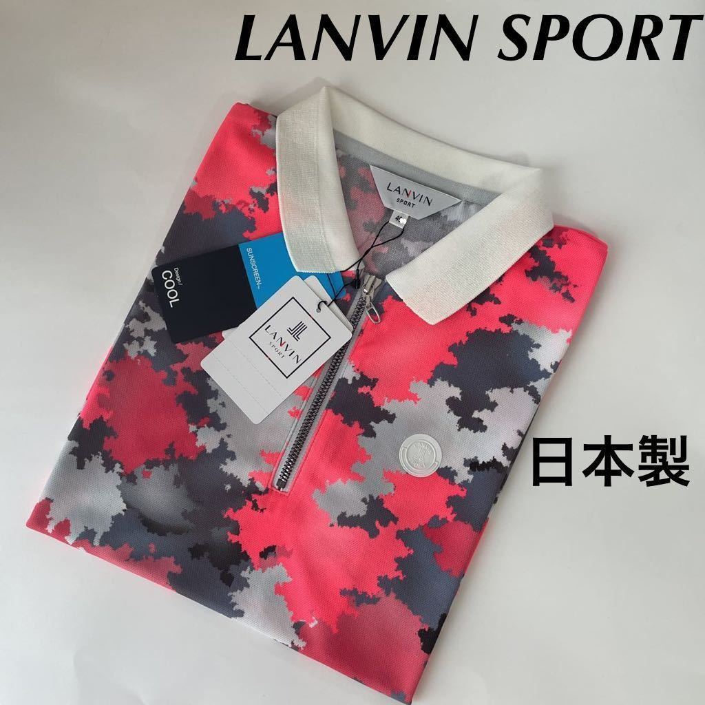 往復送料無料 美品 LANVIN SPORT 半袖 ポロシャツ 38 M レディース 日本製
