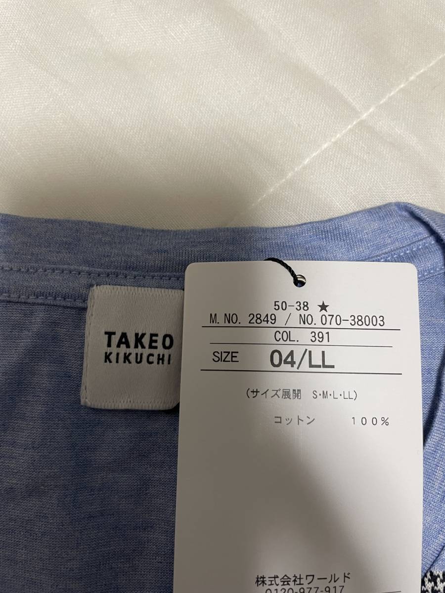 [ Takeo Kikuchi ] new goods V neck long sleeve cut and sewn (BLGC)