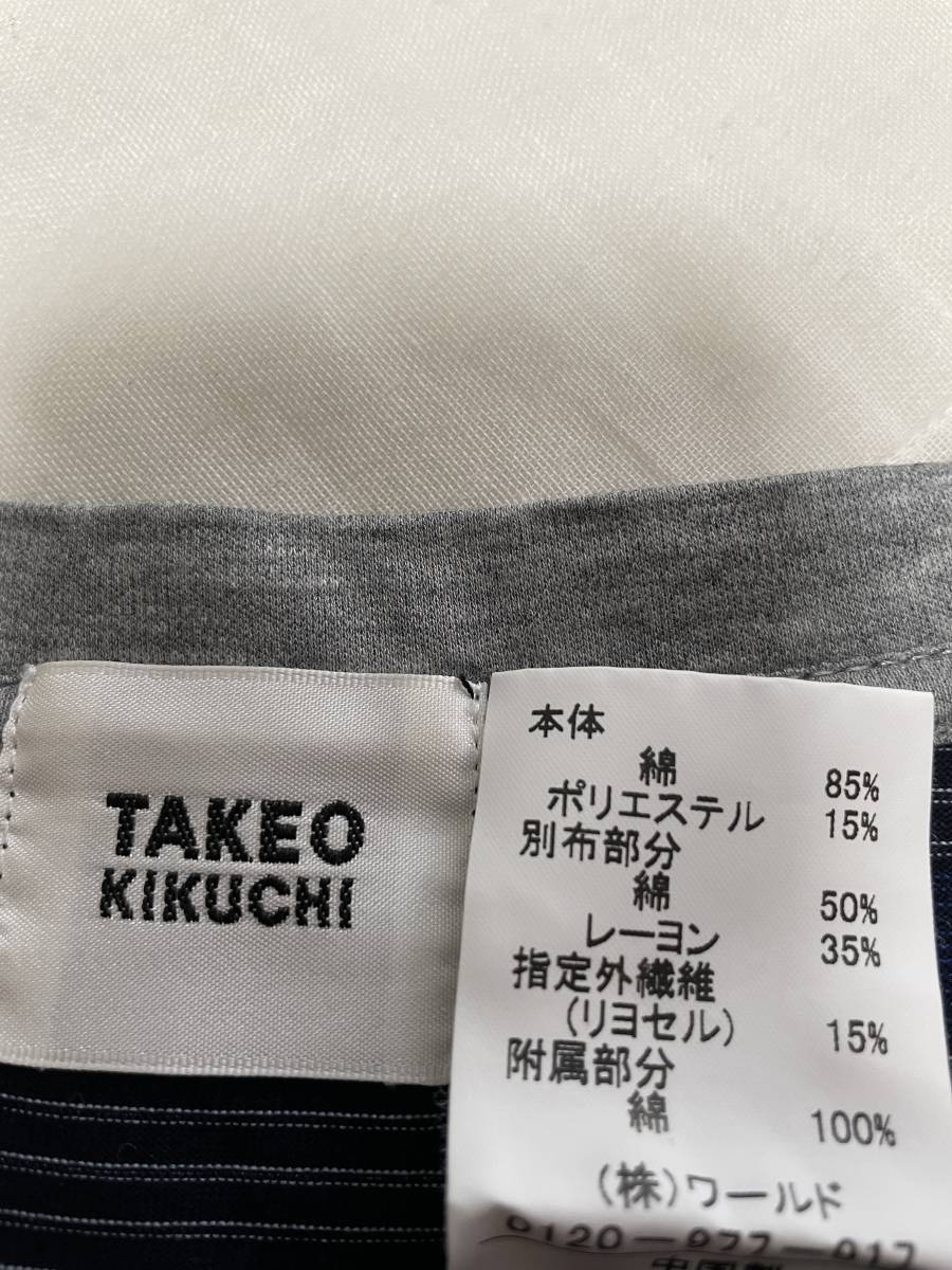 **[ Takeo Kikuchi ] fake Layered border long sleeve cut and sewn (BL)230318**