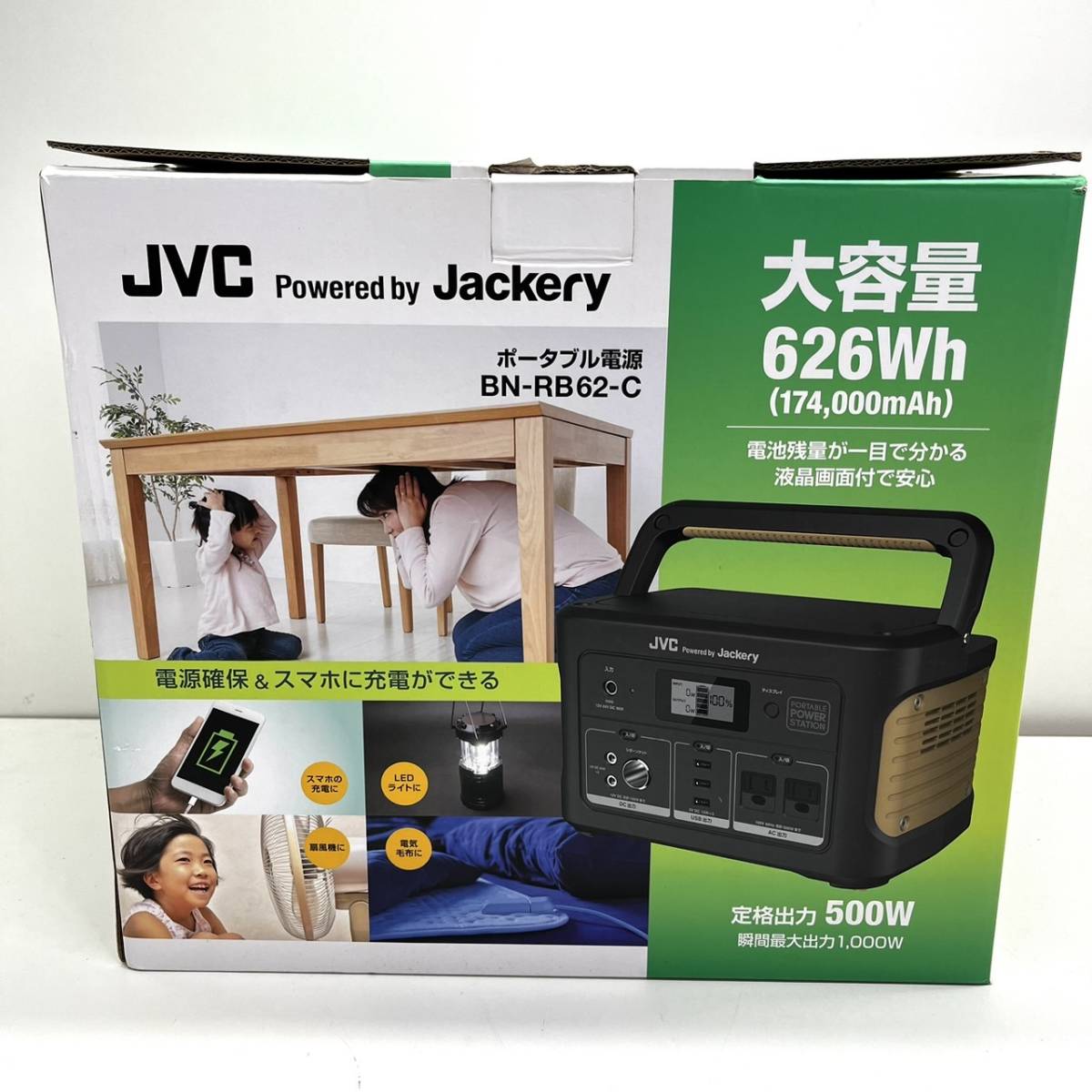 h1665 □美品□ JVCケンウッド Jackery ジャクリ ポータブル電源 BN-RB62-C 大容量626Wh 定格出力500W 液晶画面付 アウトドア 防災 - 8