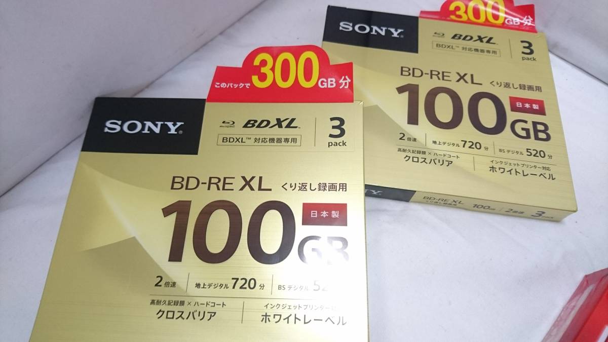 【未使用品】SONY ソニー Panasonic パナソニック他 記録用ディスク おまとめセット/ホルダー付き/BD-RE/DVD-RW/CD-R/カセットテープ/RHK35_画像2