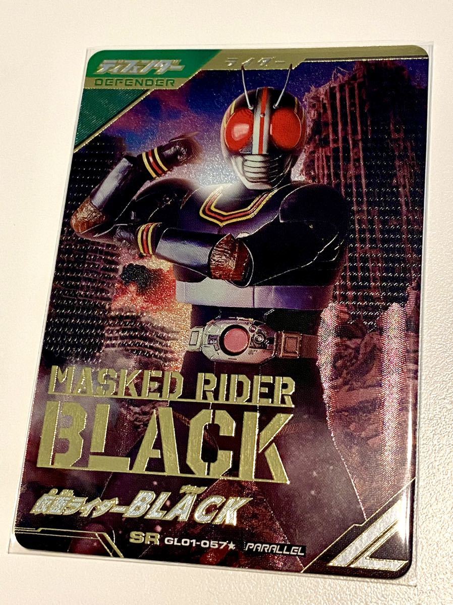 FINALSALE対象商品30%OFF! ガンバレジェンズ 仮面ライダー新1号LR