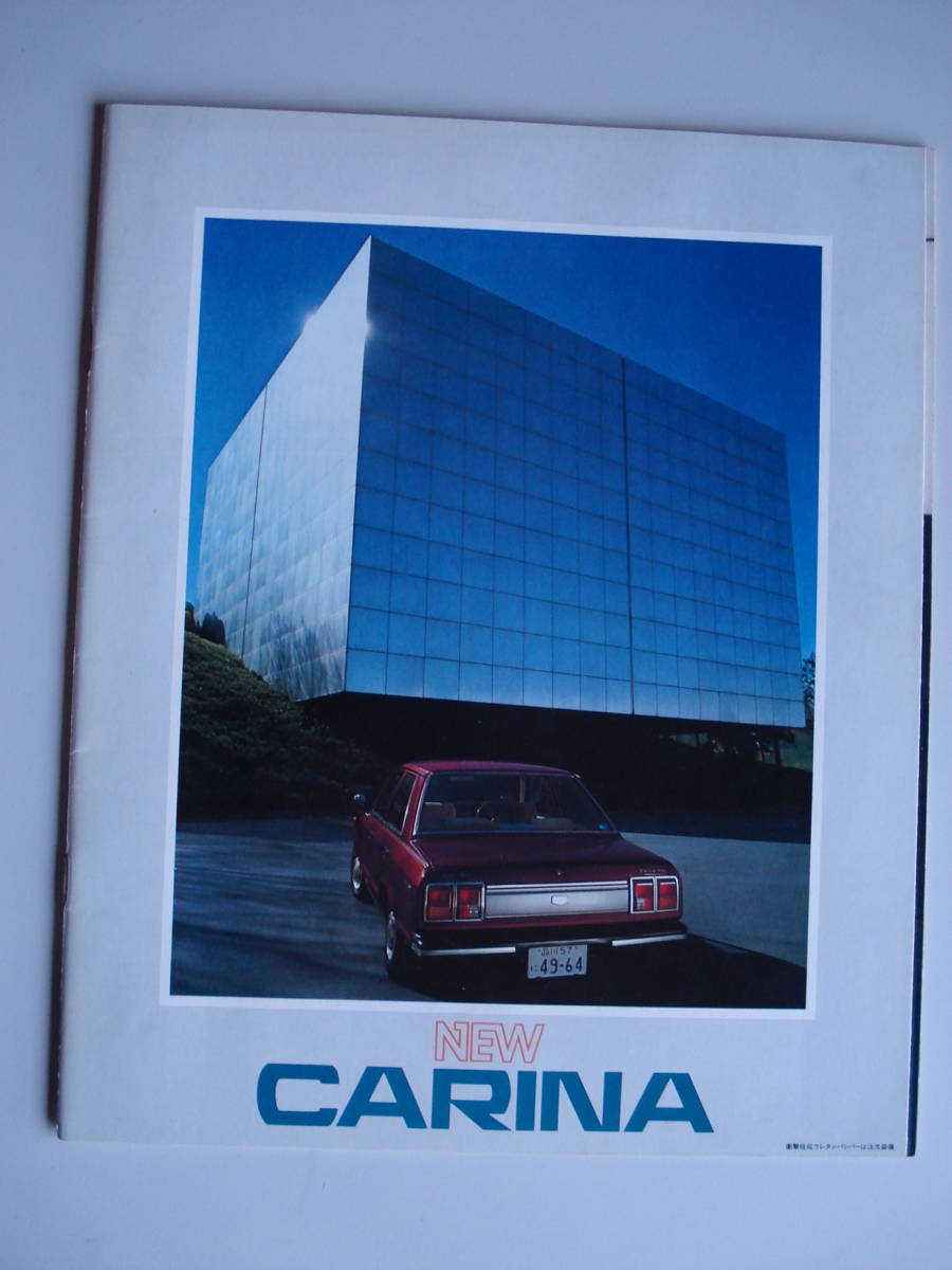 【C673】 78年2月 トヨタ NEWカリーナ カタログ_画像1