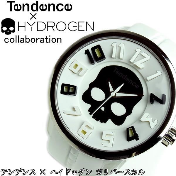 [ジャンク] Tendence HYDROGEN Skull 中古 テンデンス ハイドロゲン 腕時計 スカル 白 黒 電池切れ ガリバー J04L メンズ ユニセックス _画像1