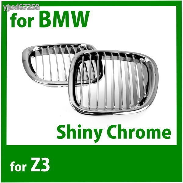 BMW Z3 1996-2002▲　フロントバンパー　キドニー▲グリル　 クローム　シルバー_画像1
