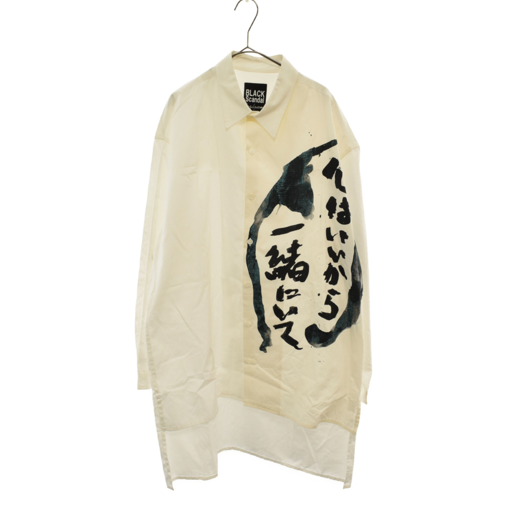 新品タグ付き ヨウジヤマモト ブラックスキャンダル20ss odmalihnogu.org