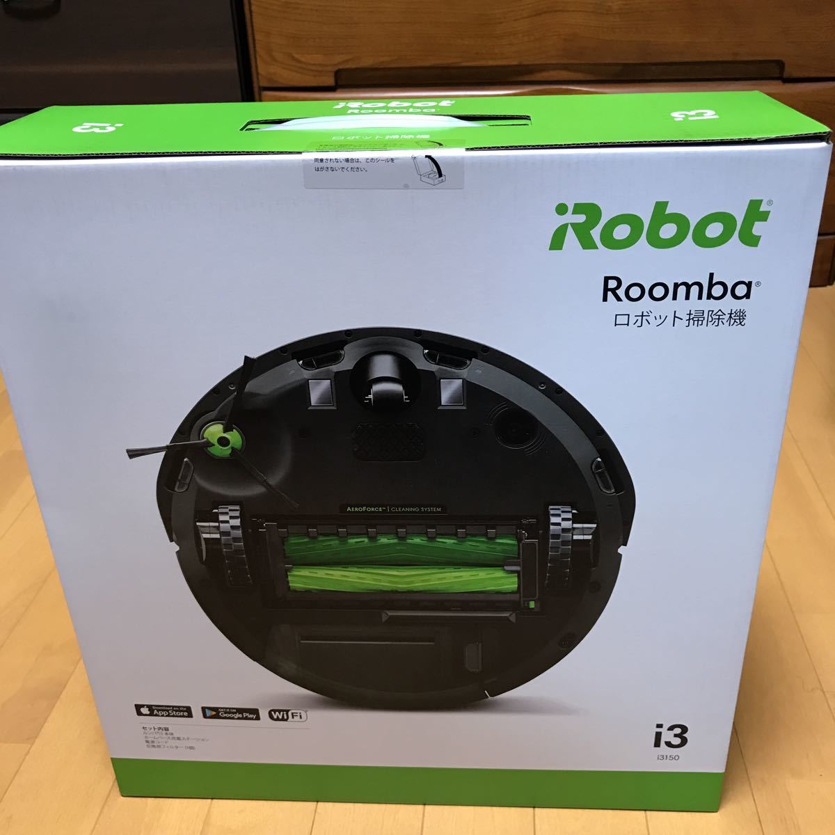 欲しいの ロボット掃除機 24時間以内・送料無料・匿名配送 iRobot
