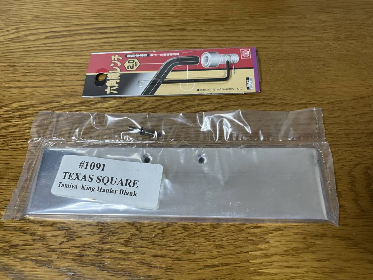 1/14 トラック トレーラー タミヤ 海外製 金属パーツ 磨き上げ 1/14 トラック トレーラー タミヤ 海外製 金属パーツ 磨き上げ
