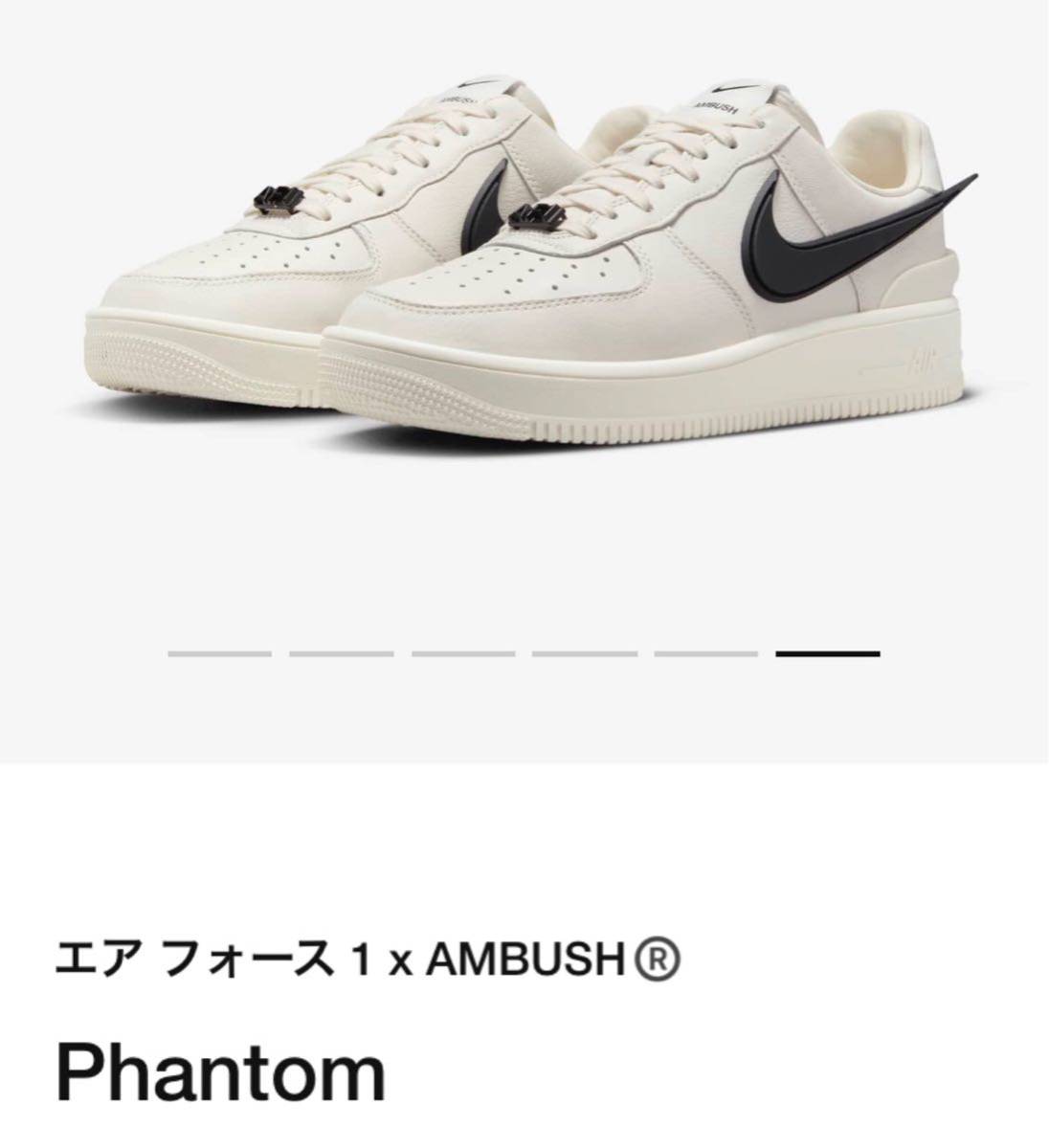 ベージュ 29cm ナイキ エア フォース1 LOW ×アンブッシュ 新品未試着