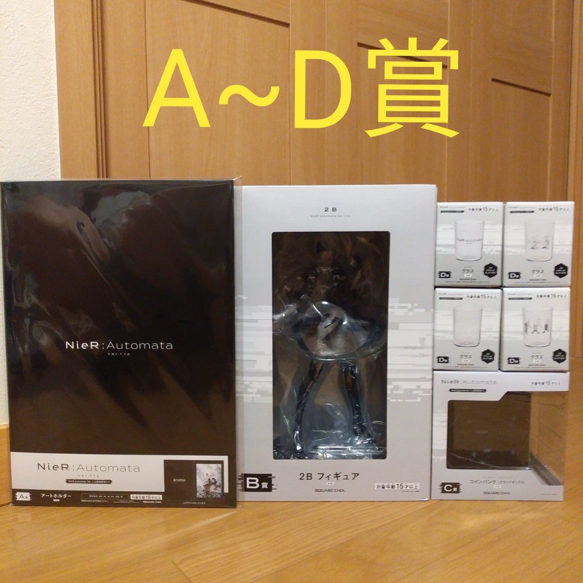黒 桜古典 ニーアオートマタ 放送記念くじ C賞コインバンク D賞グラス